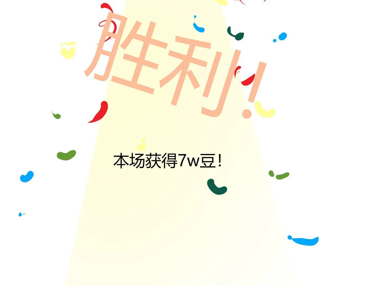 前尘篇-第二话-启程（2）31