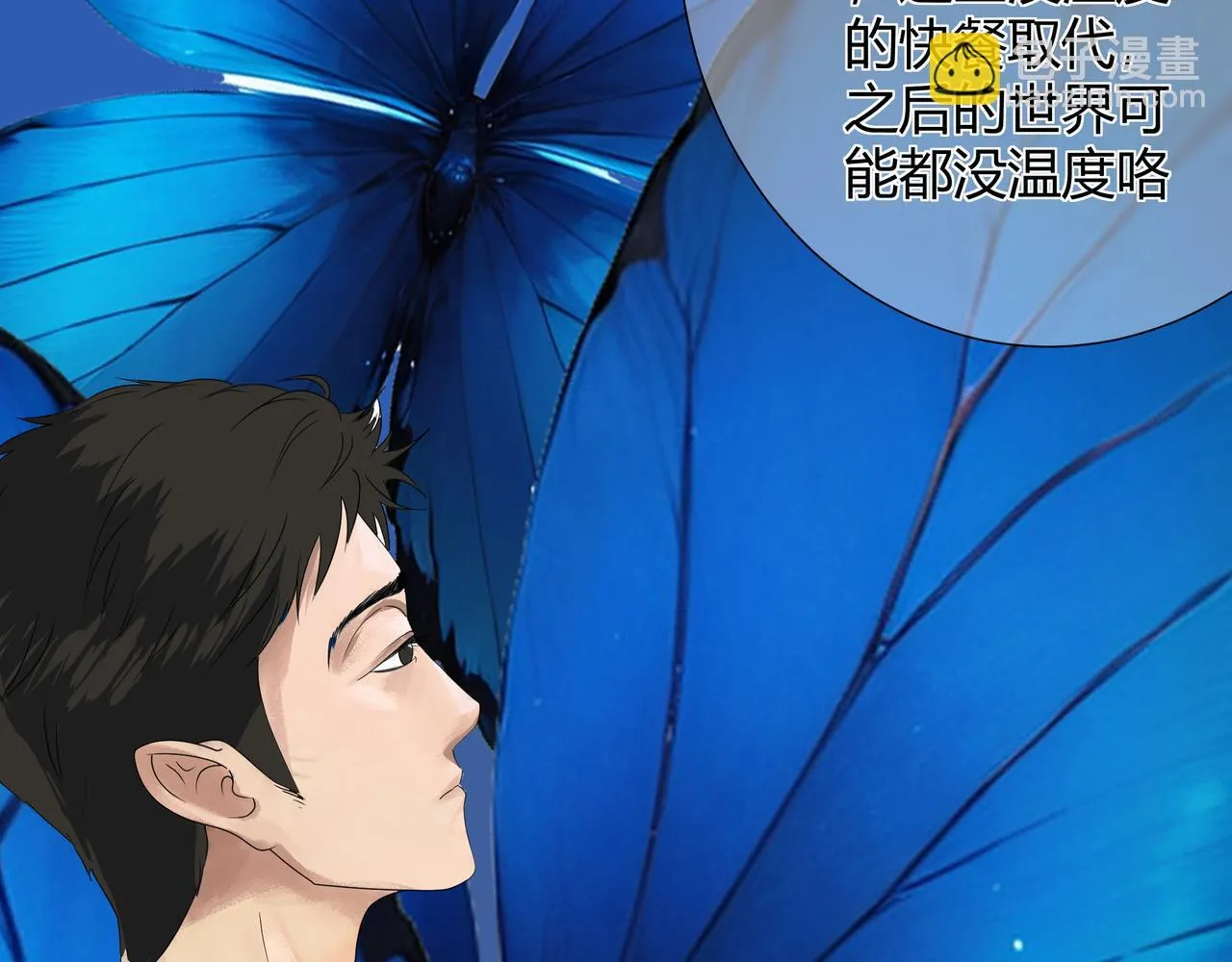 前尘篇-第二话-起程23