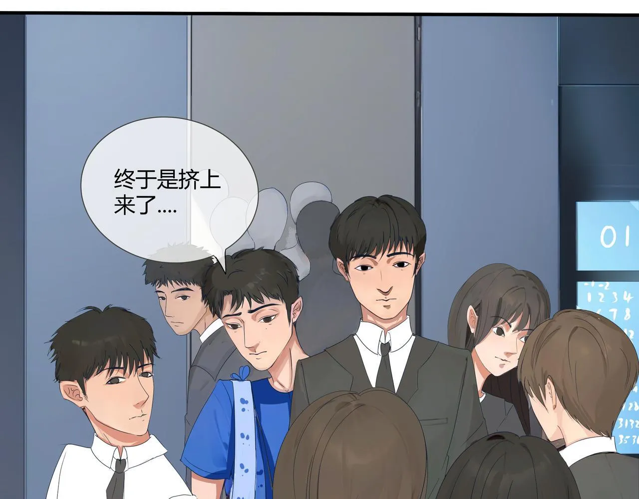 前尘篇-第二话-启程（2）4