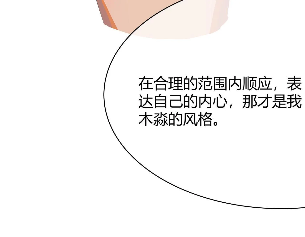前尘篇--第一话--起了48