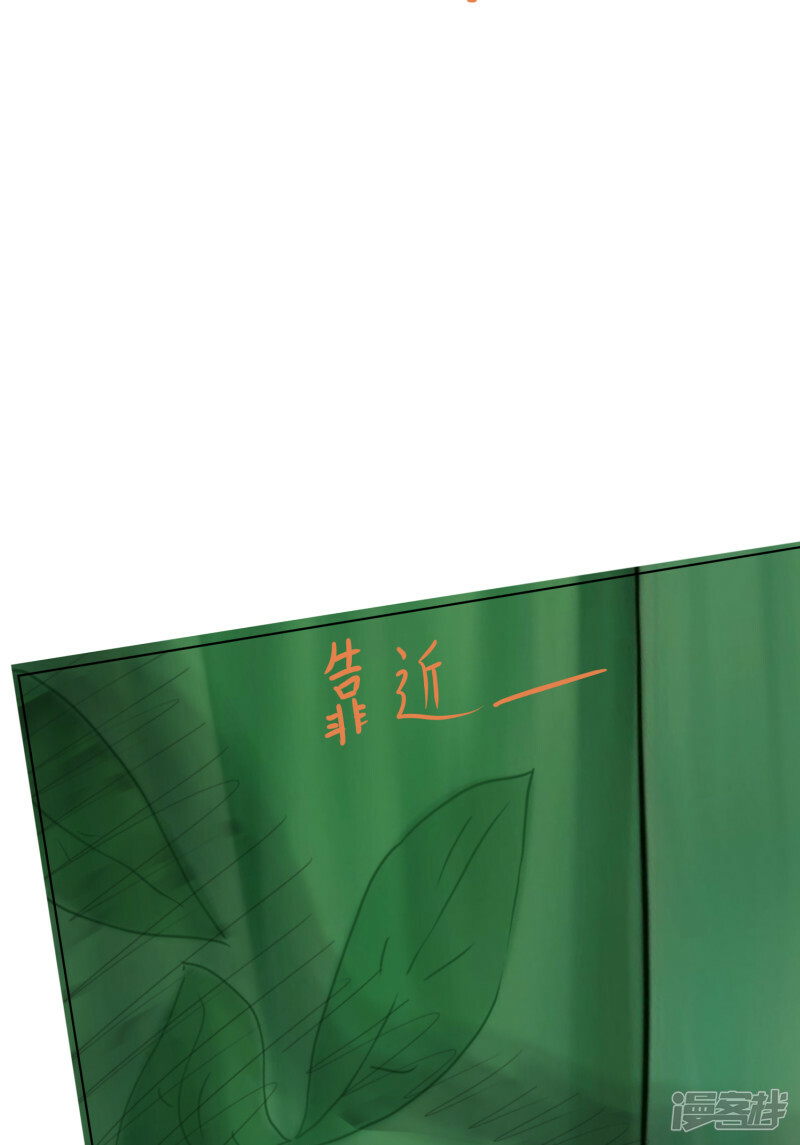 序章-起81