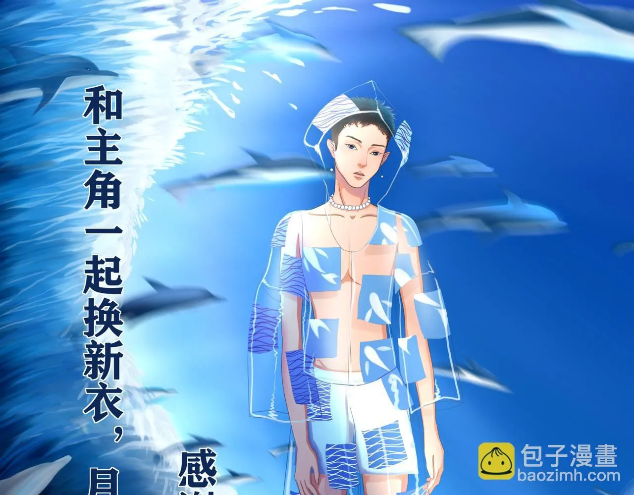 前尘篇-第二话-起程56