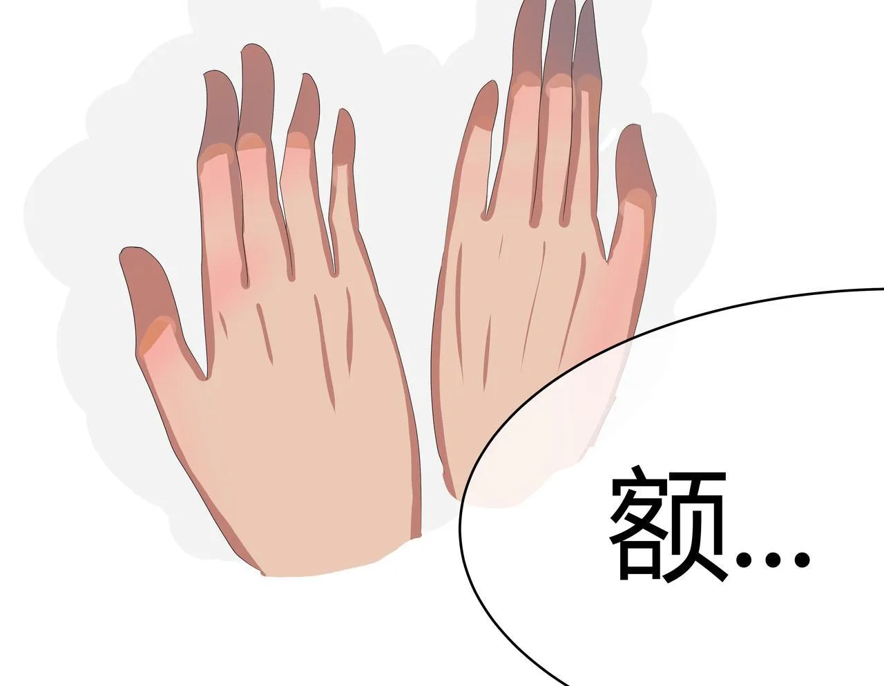 前尘篇--第一话--起了39