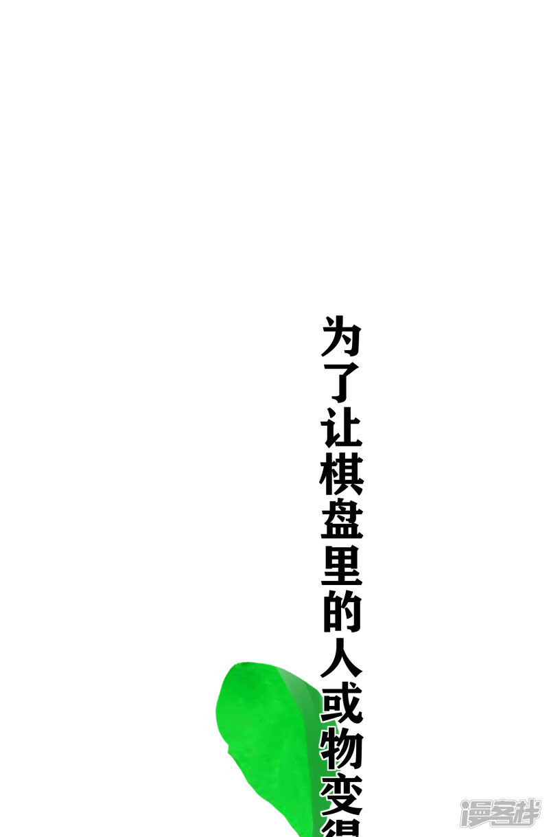 序章-起71