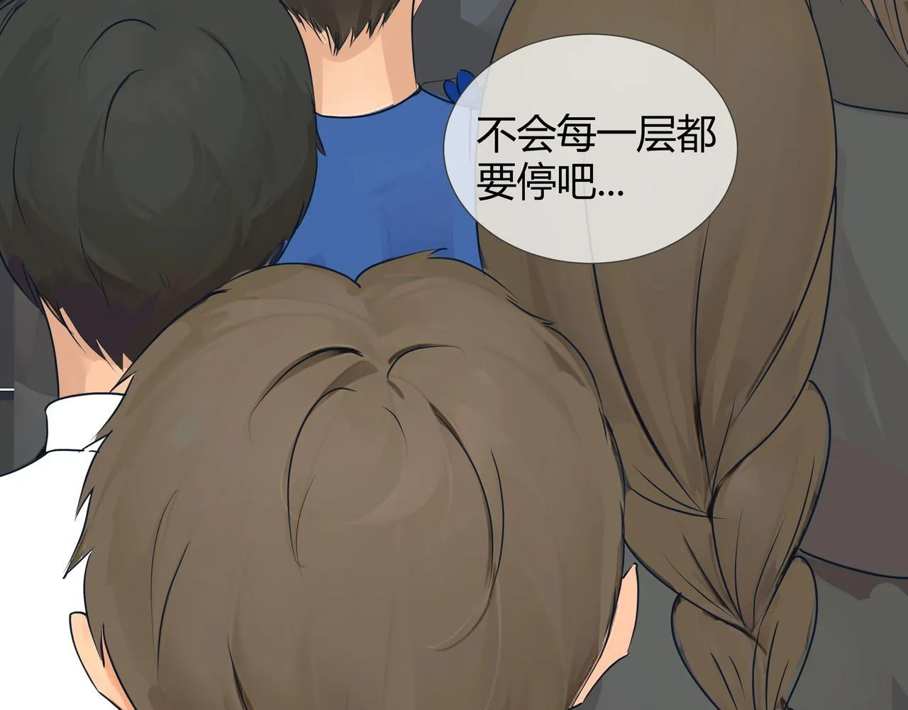 前尘篇-第二话-启程（2）13