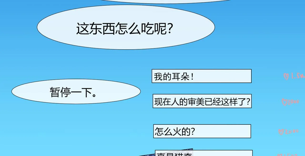 前尘篇--第一话--起了5