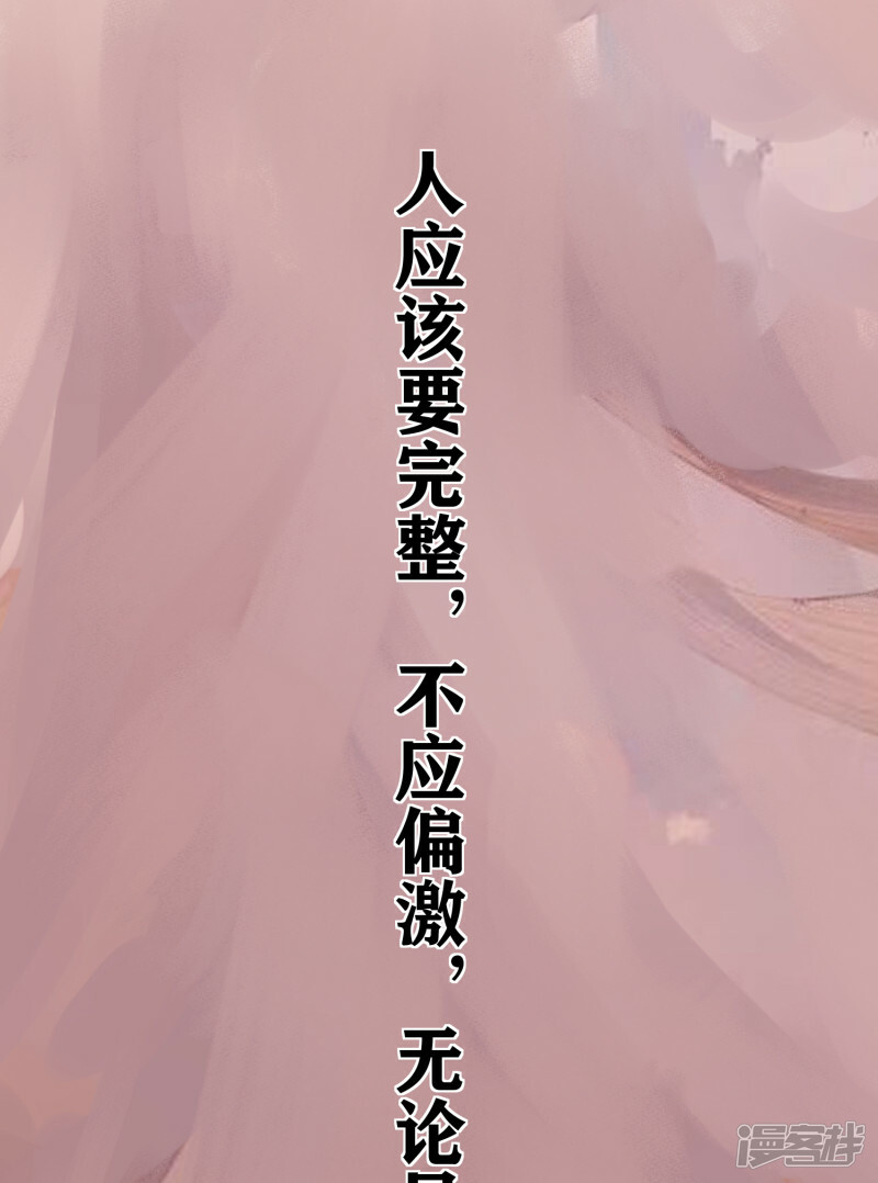 预告4