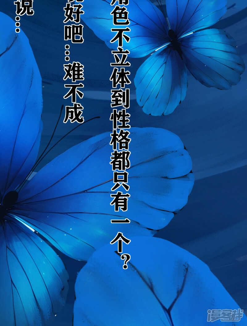 预告3