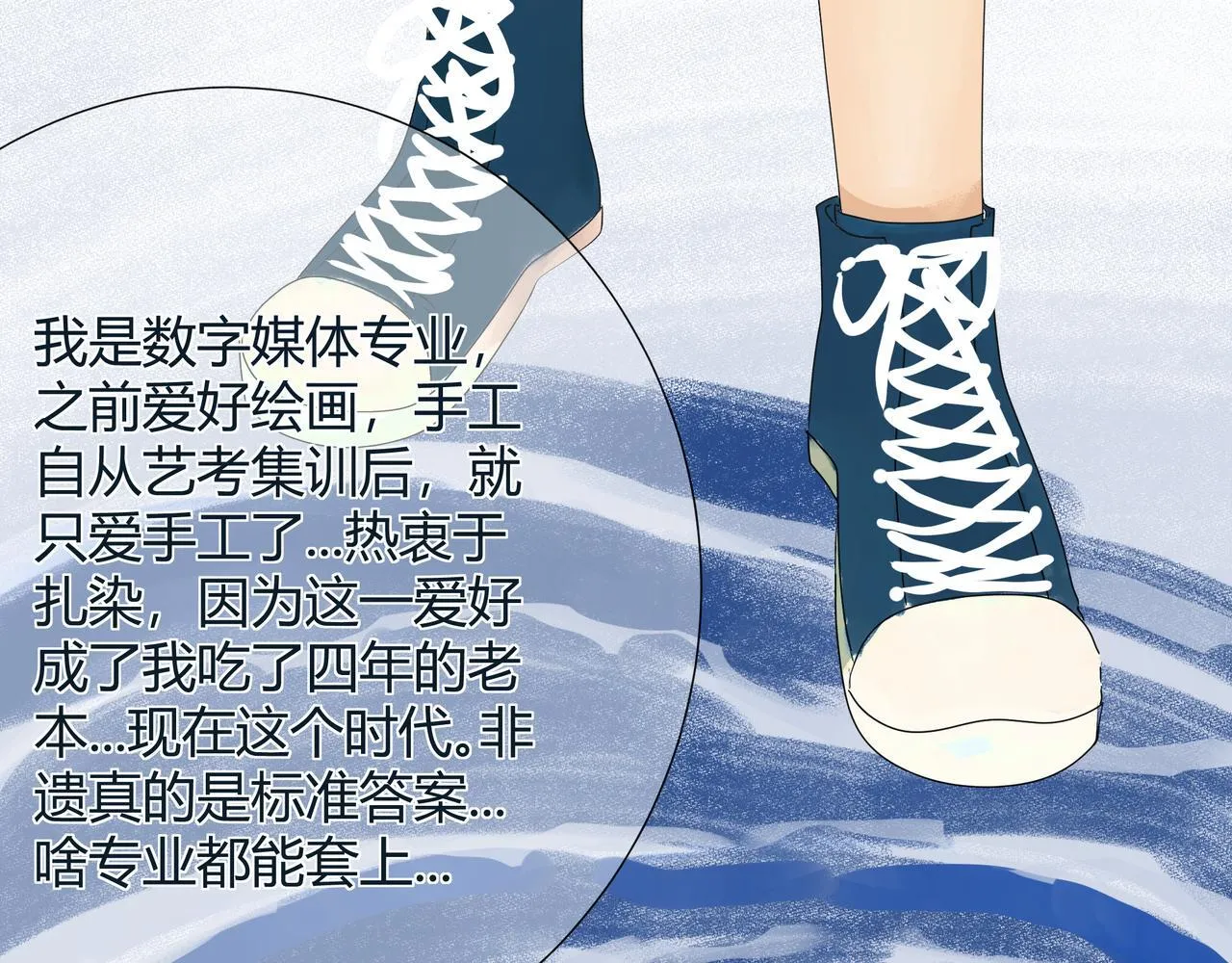 前尘篇-第二话-起程10