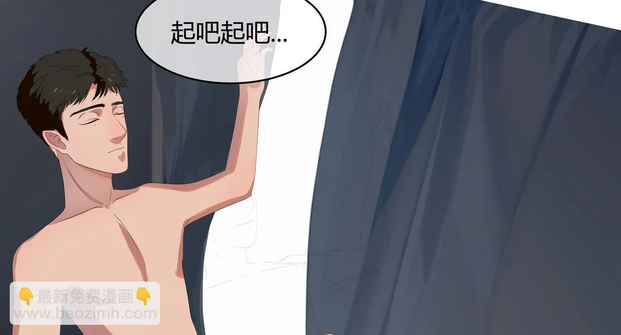 前尘篇--第一话--起了18