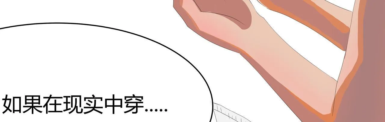前尘篇--第一话--起了36