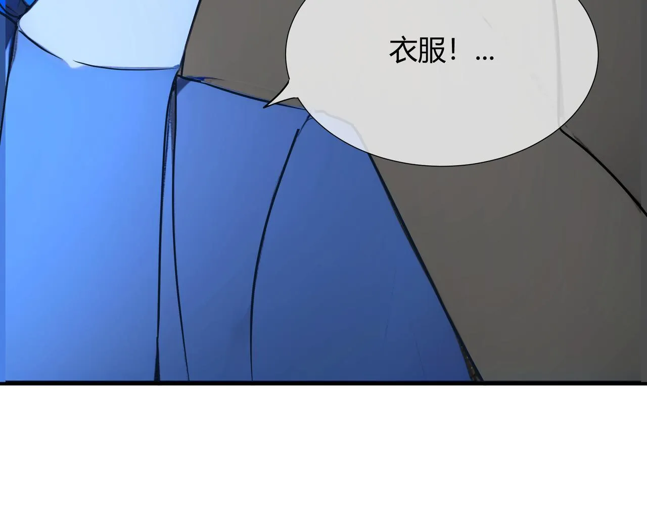 前尘篇-第二话-启程（2）8