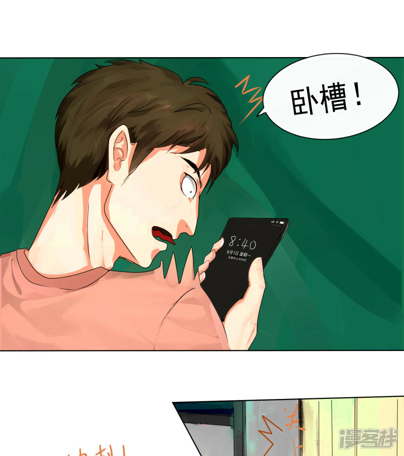 序章-起97