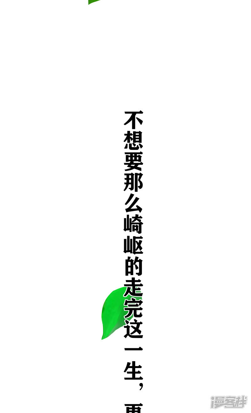 序章-起67