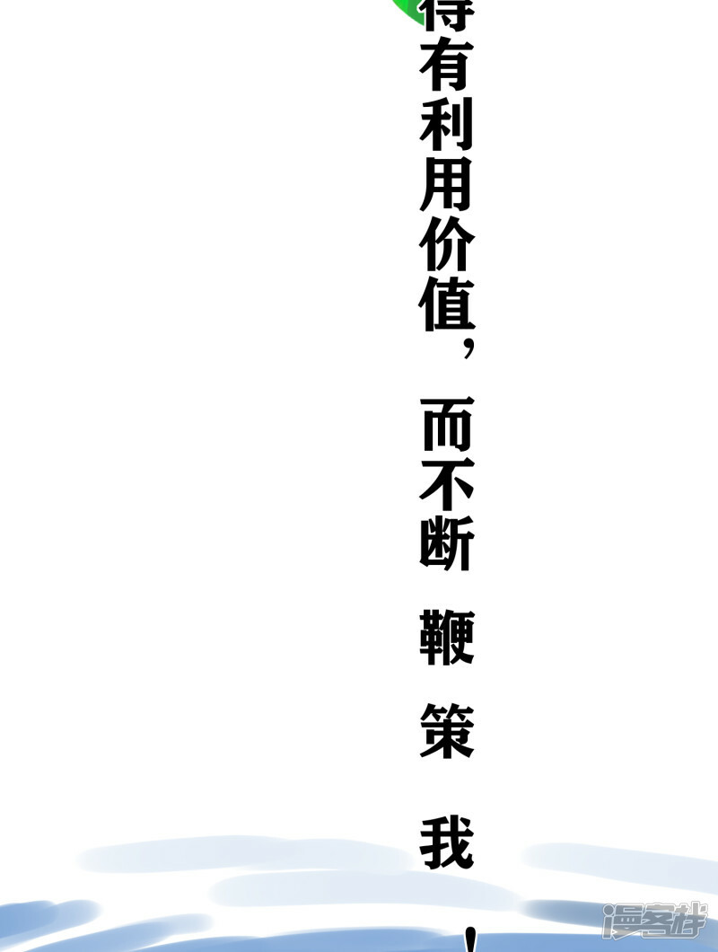 序章-起72