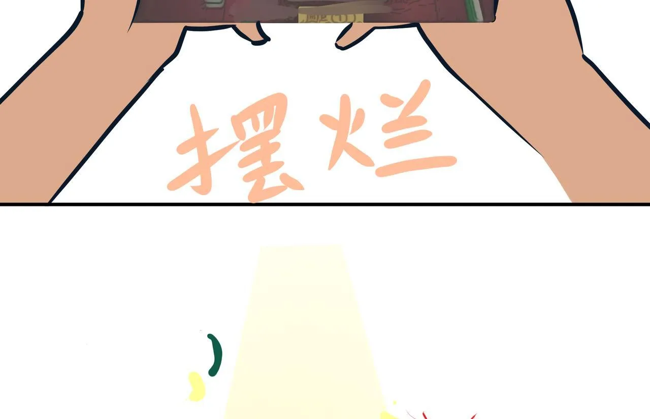 前尘篇-第二话-启程（2）30