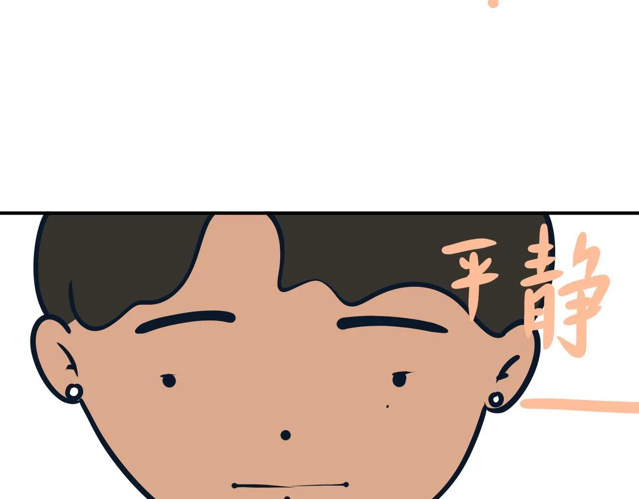 前尘篇-第二话-启程（2）28