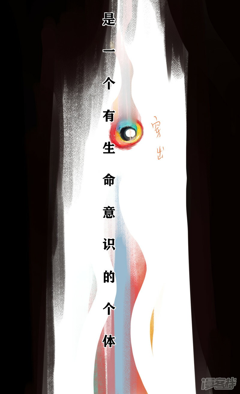 序章-起37