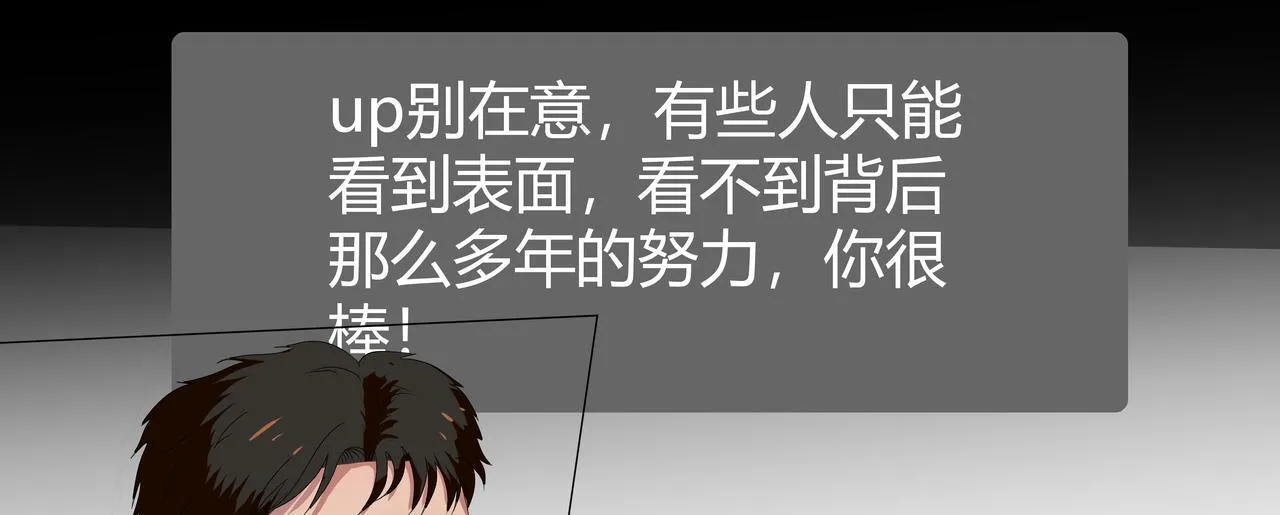 前尘篇--第一话--起了16