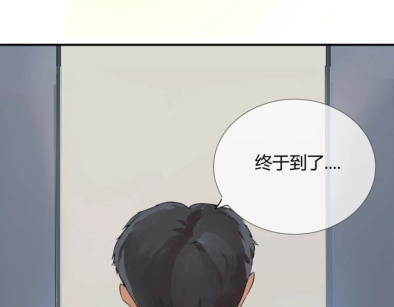 前尘篇-第二话-启程（2）32