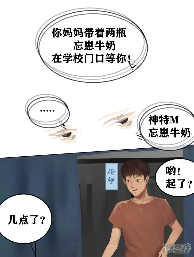 序章-起87