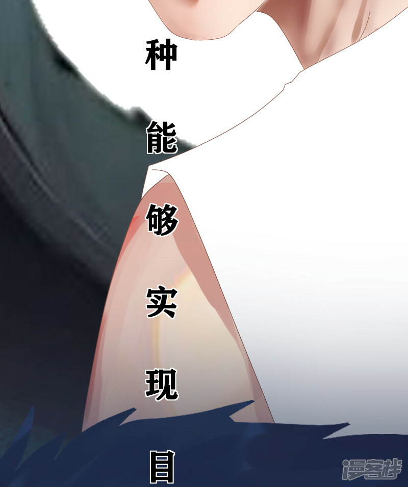 序章-起43