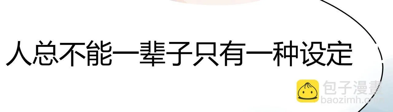 前尘篇--第一话--起了52