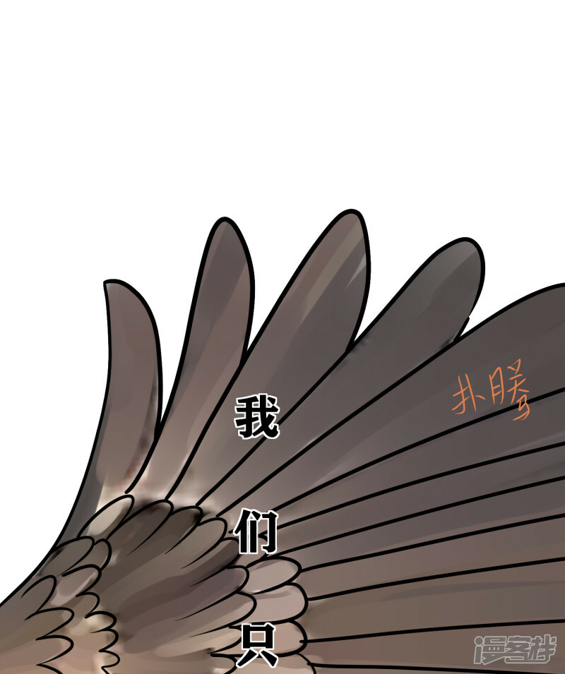 序章-起58