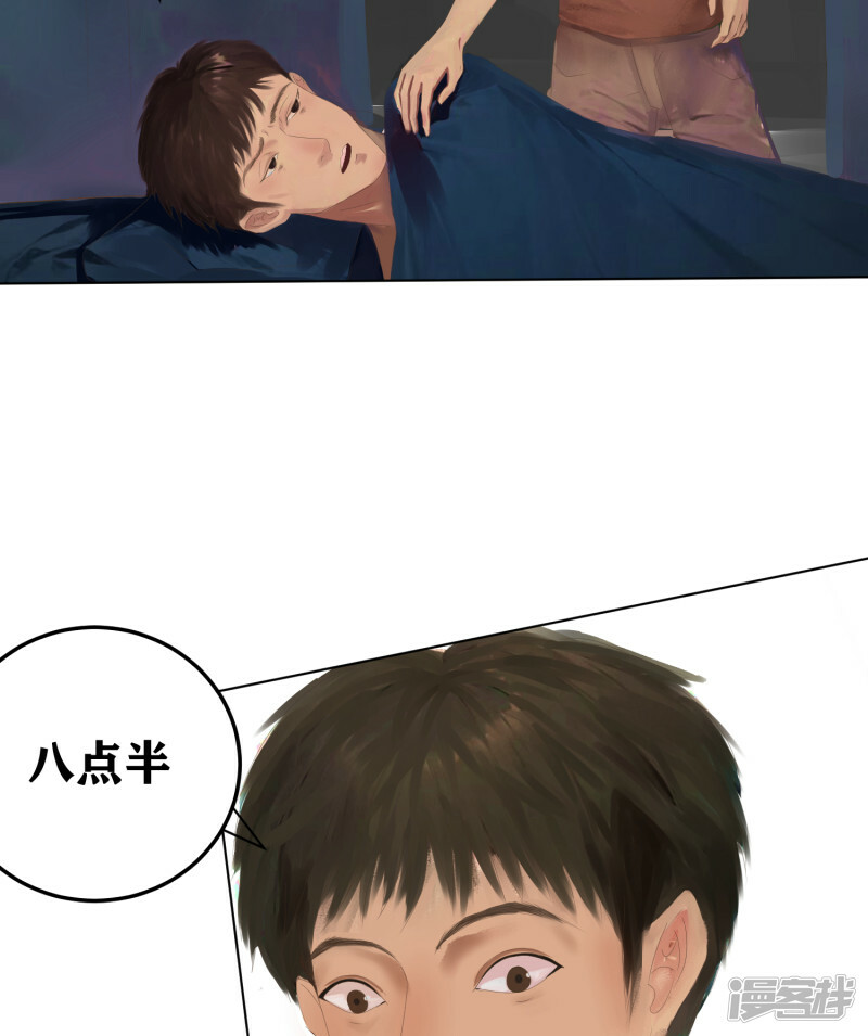 序章-起88