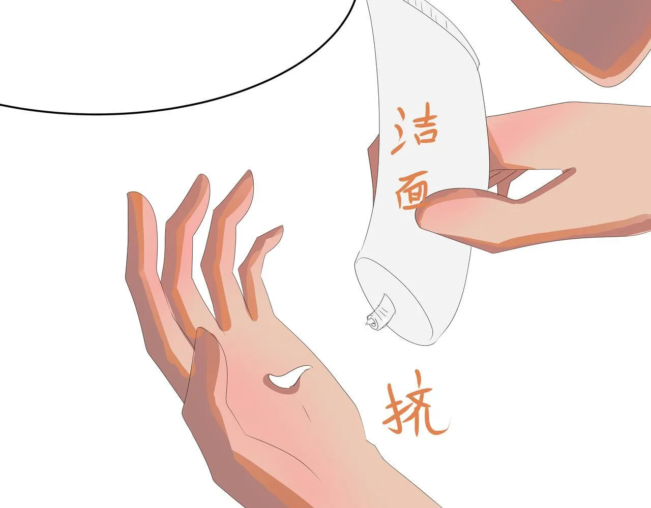 前尘篇--第一话--起了37