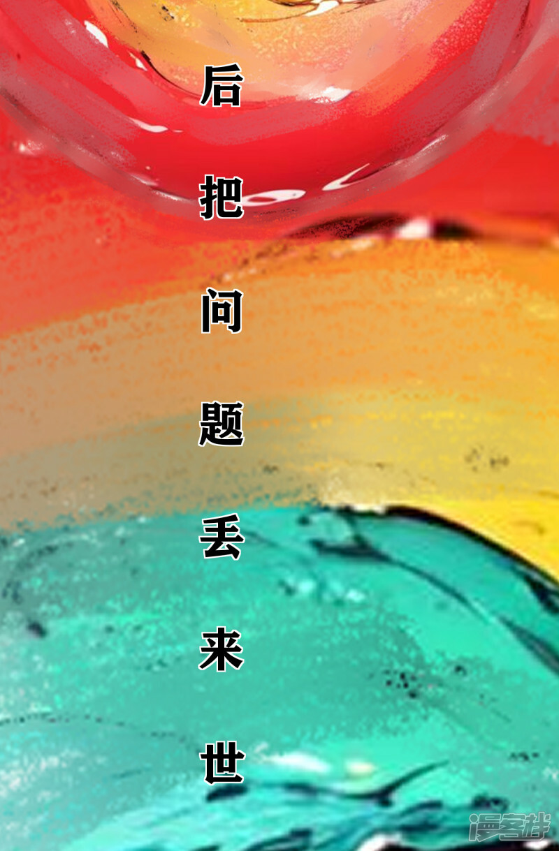 序章-起41