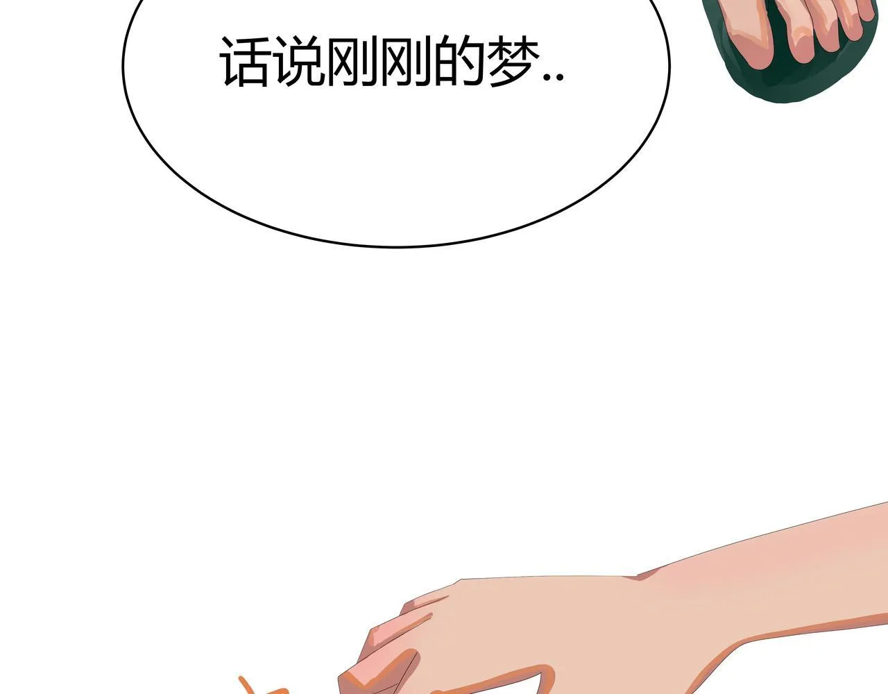 前尘篇--第一话--起了29