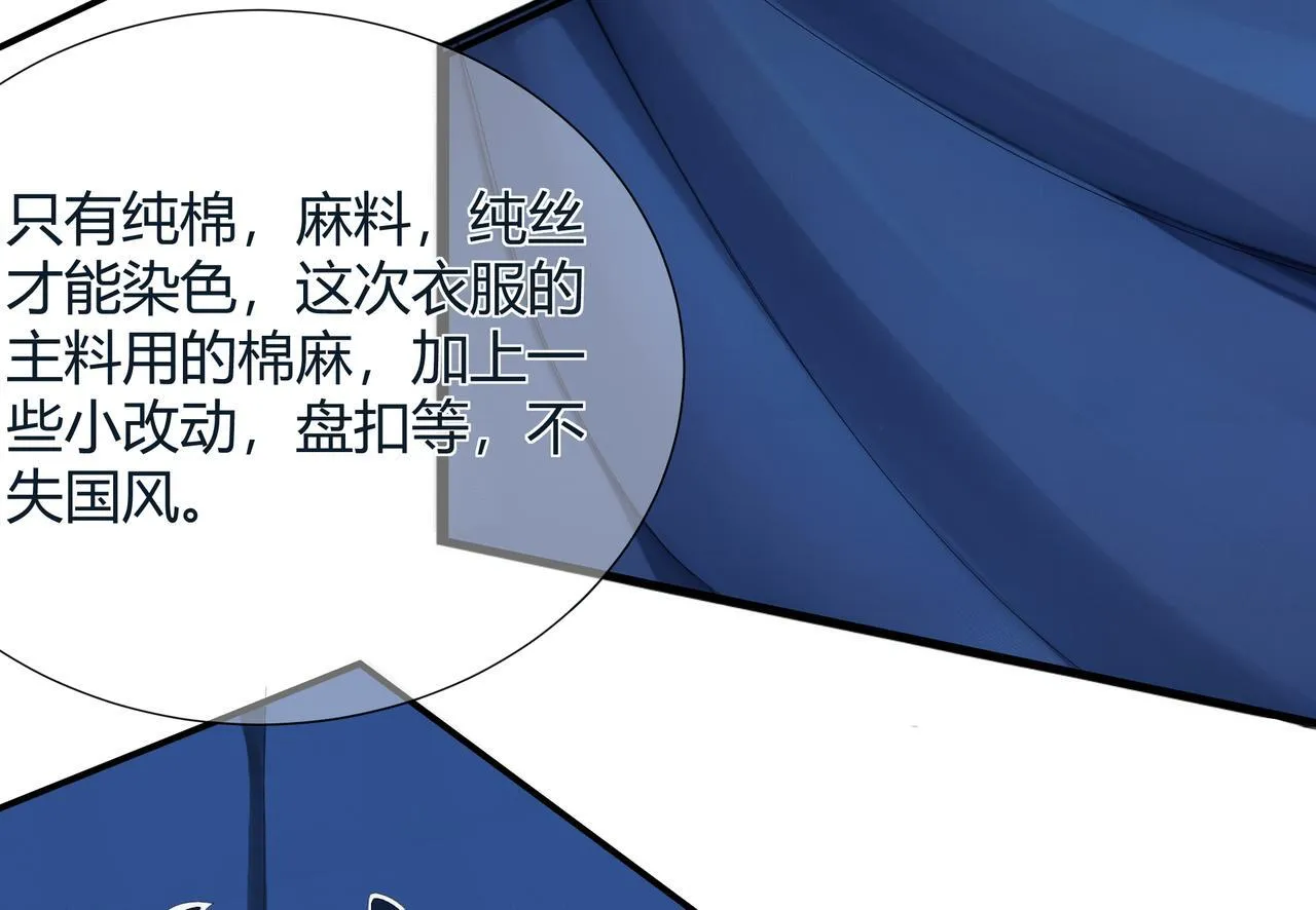 前尘篇-第二话-起程15