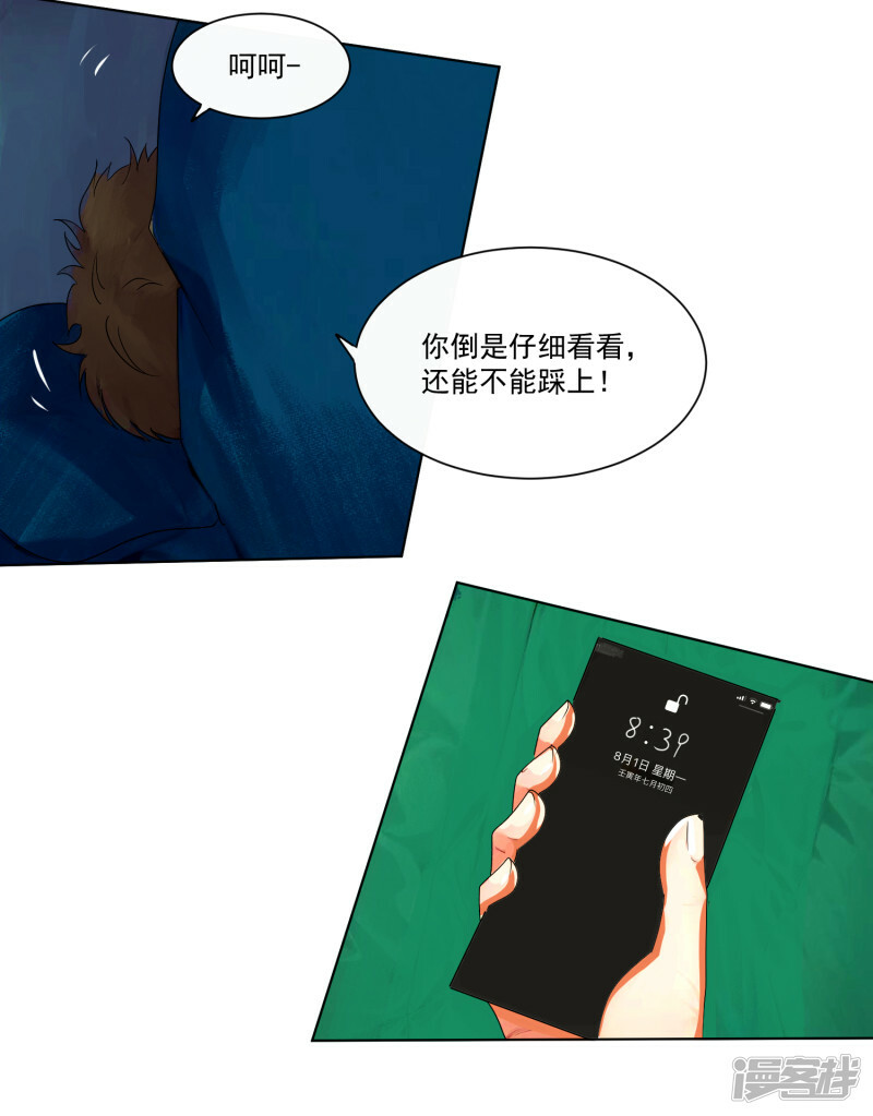 序章-起96