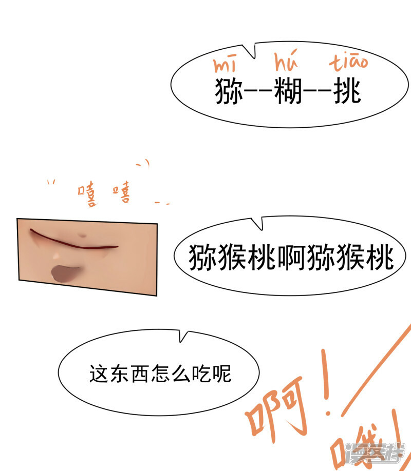序章-起118