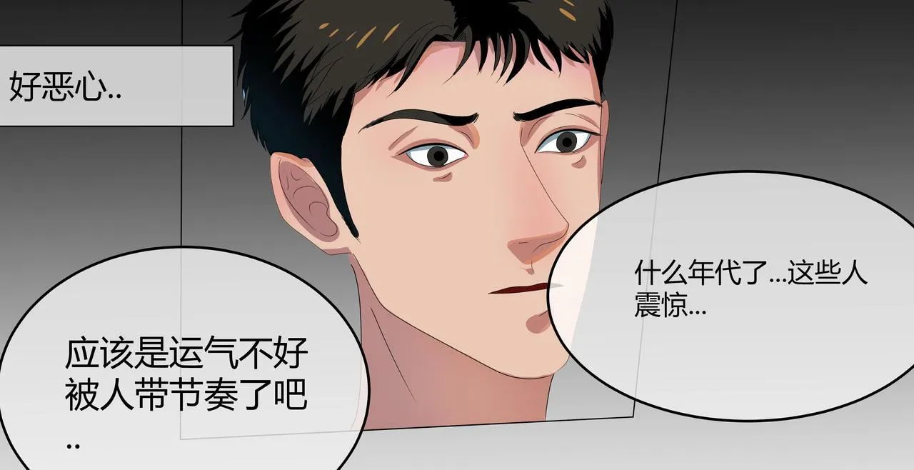 前尘篇--第一话--起了13