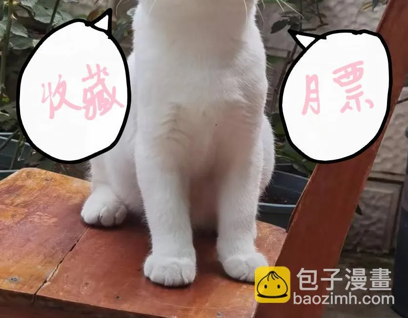 前尘篇--第一话--起了78