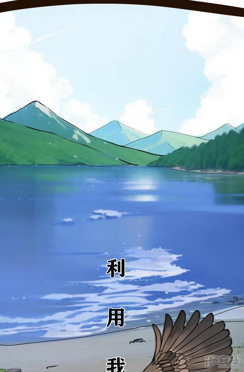 序章-起56