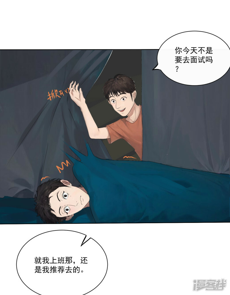 序章-起92
