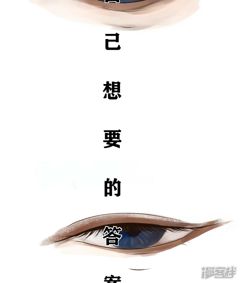 序章-起49