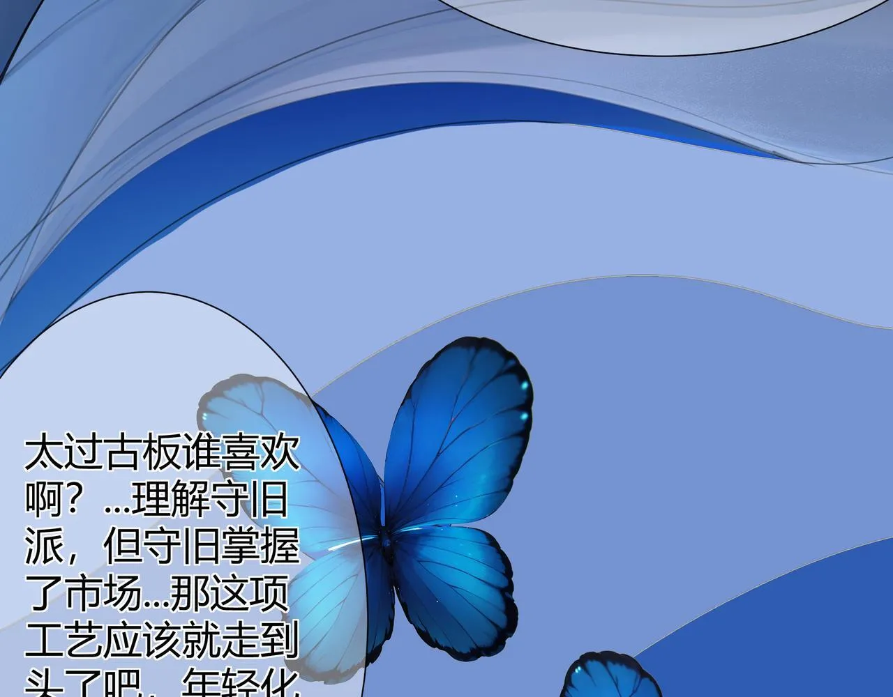 前尘篇-第二话-起程20