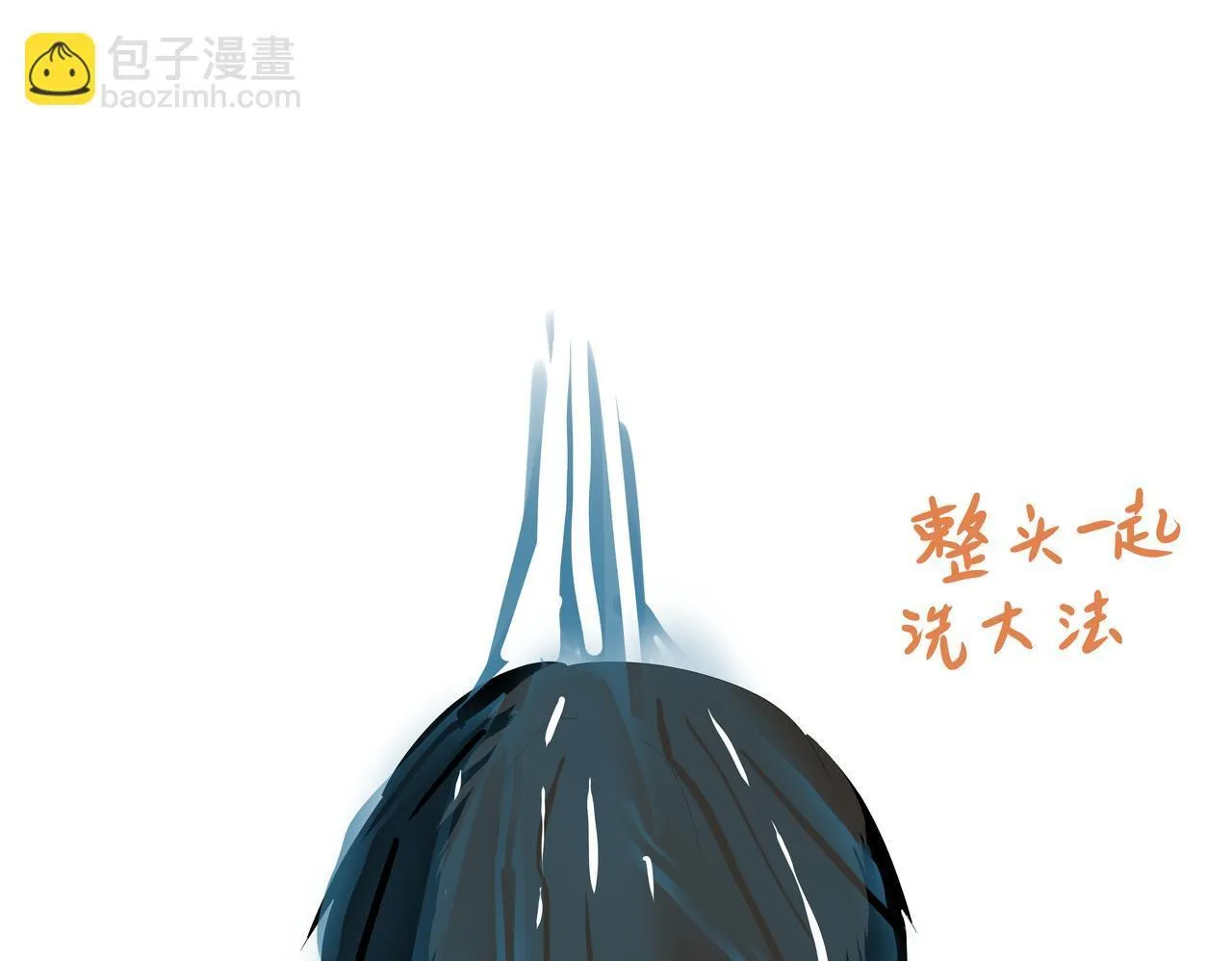 前尘篇--第一话--起了49
