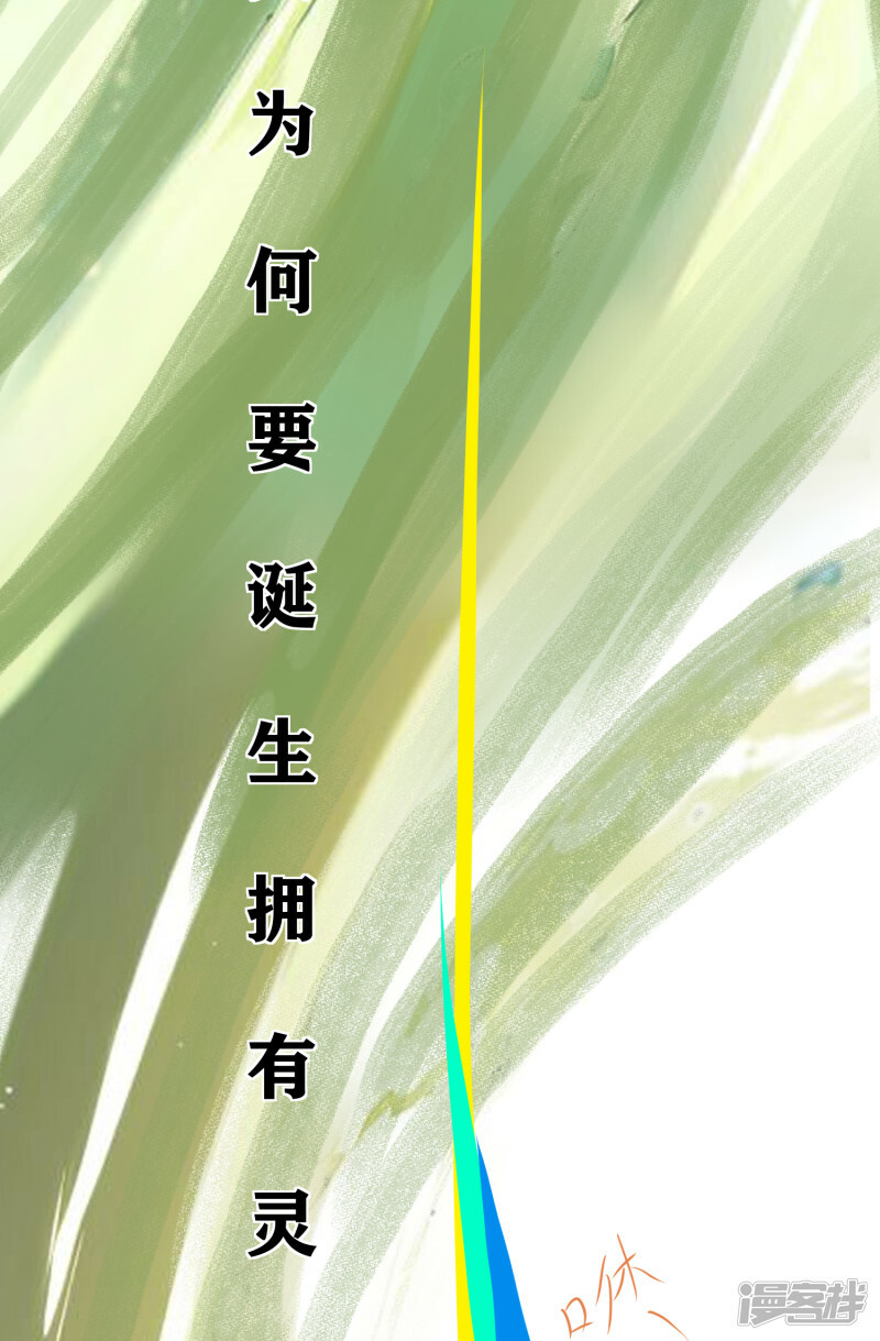 序章-起11