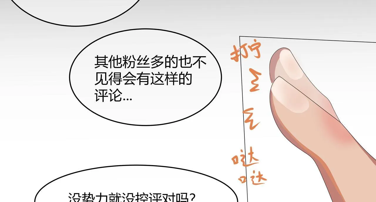 前尘篇--第一话--起了14