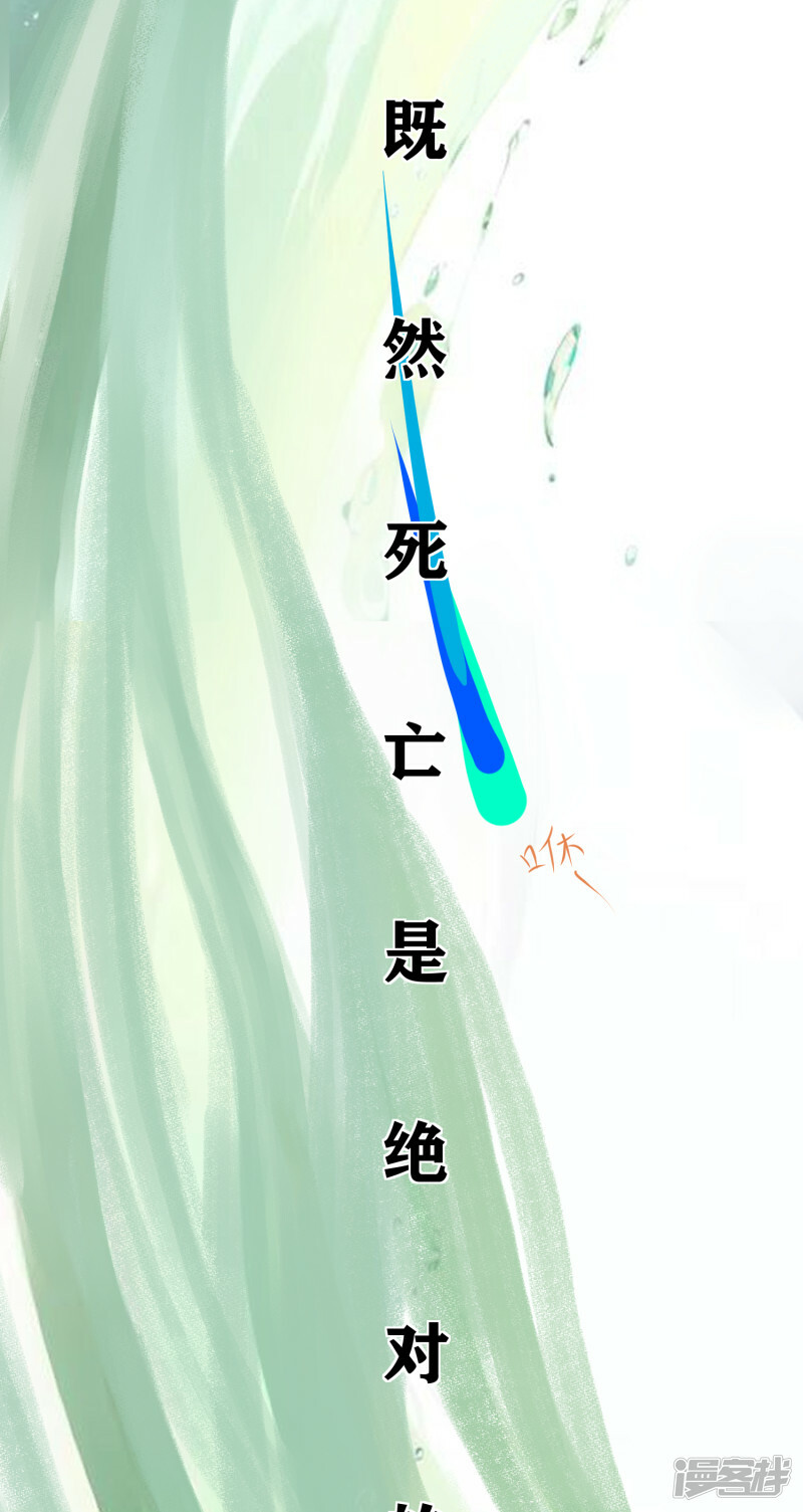 序章-起8