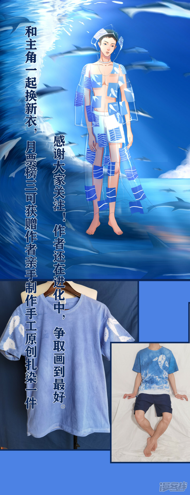 序章-起119