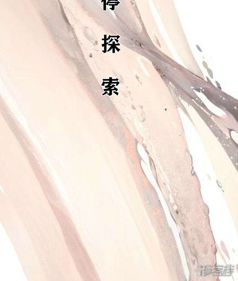 序章-起19