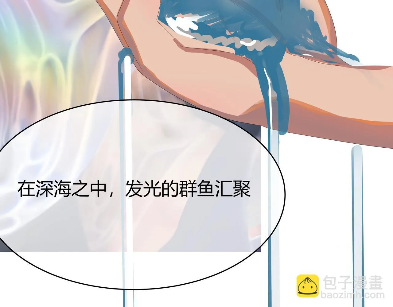 前尘篇--第一话--起了33