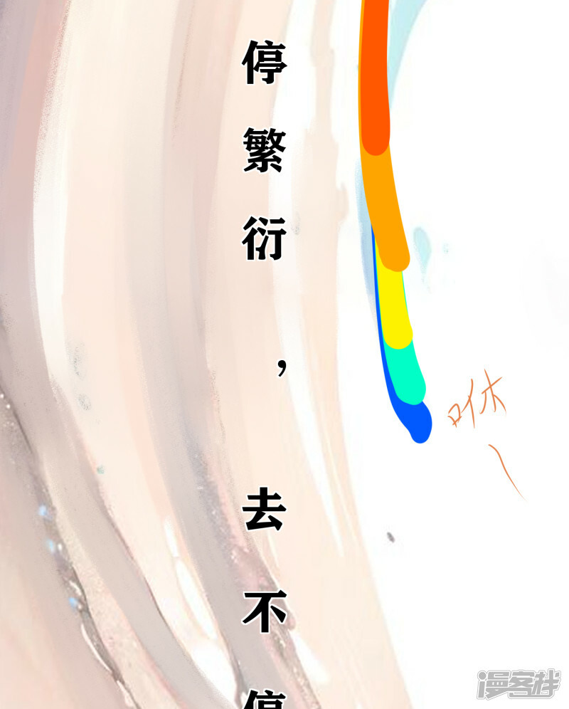 序章-起18