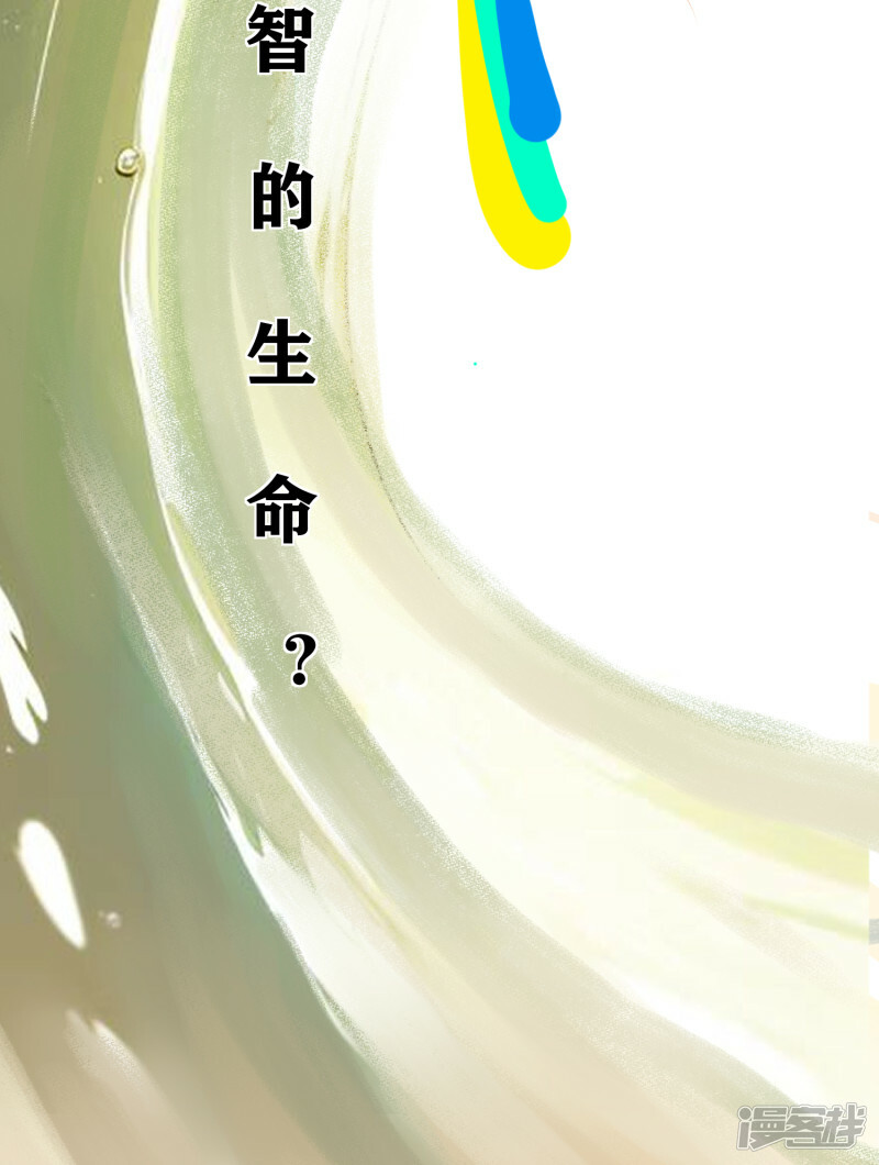 序章-起12